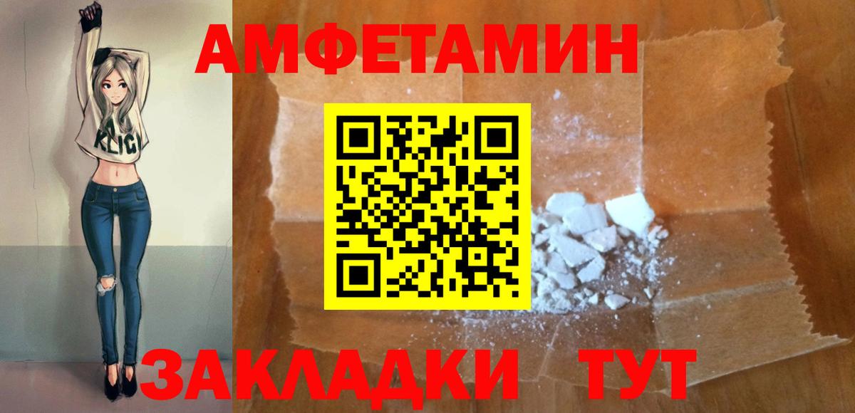 АМФ  АМФ VHQ  Вход с VPN  Гай 