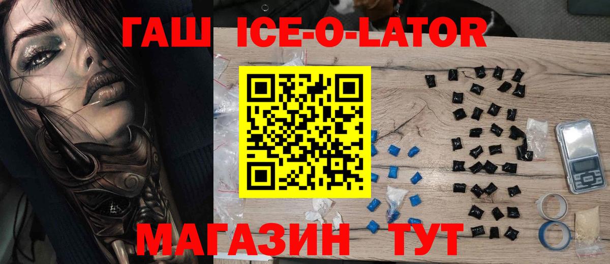 ГАШИШ VHQ  ГАШ 40% ТГК  Гай  Вход с VPN 