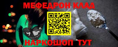 MESCALINE Балахна