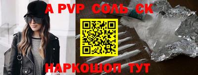 гидра Балашиха