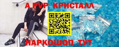 гидра Балашиха