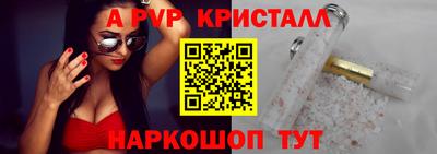 гидра Балашиха