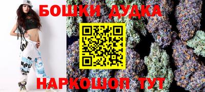 гидра Балашиха