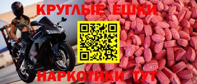 гидра Балашиха