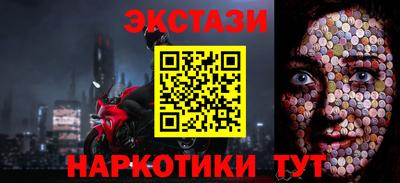 ешки Балаково