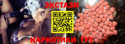 ешки Балаково
