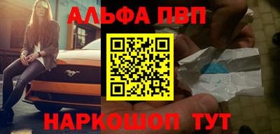 ешки Балаково