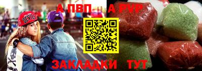 ешки Балаково