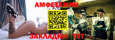 ешки Балаково