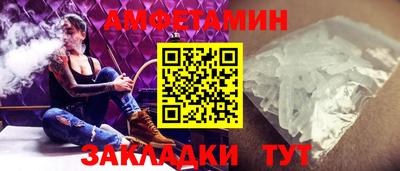 ешки Балаково