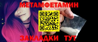 ешки Балаково