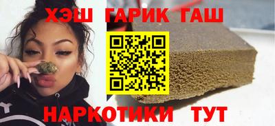 гидра Балашиха