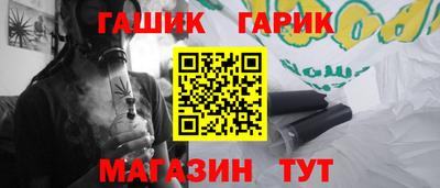 гидра Балашиха