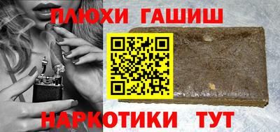 гидра Балашиха