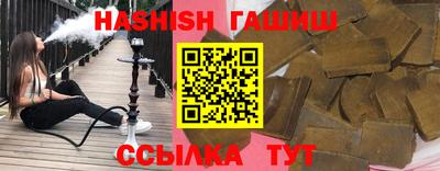 гидра Балашиха