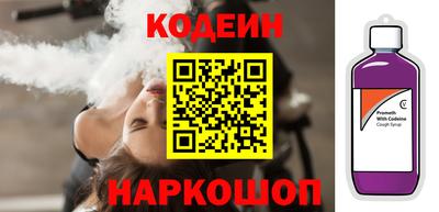 MESCALINE Балахна