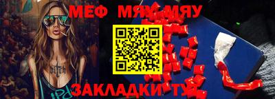 MESCALINE Балахна