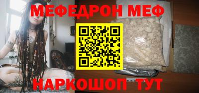 MESCALINE Балахна