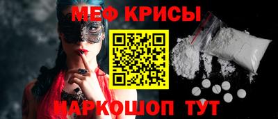 MESCALINE Балахна
