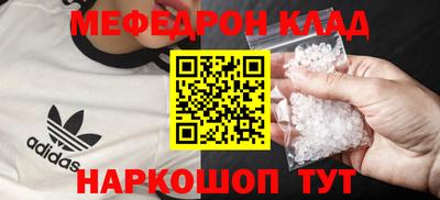 MESCALINE Балахна