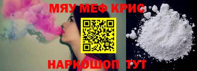 ешки Балаково
