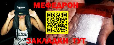 ешки Балаково