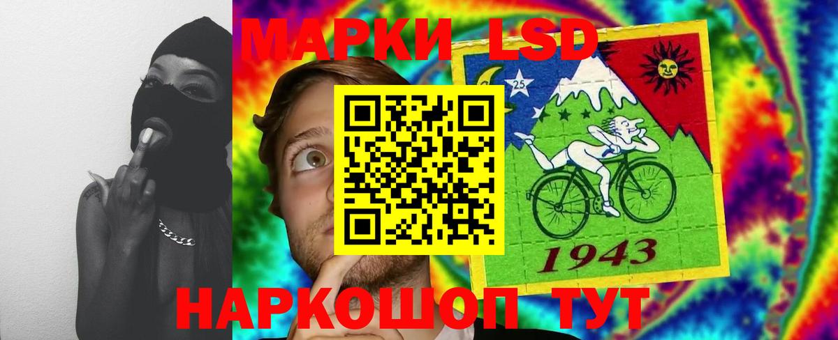 Гай  ЛСД экстази кислота  ЛСД экстази  Вход с VPN  ЛСД экстази ecstasy 