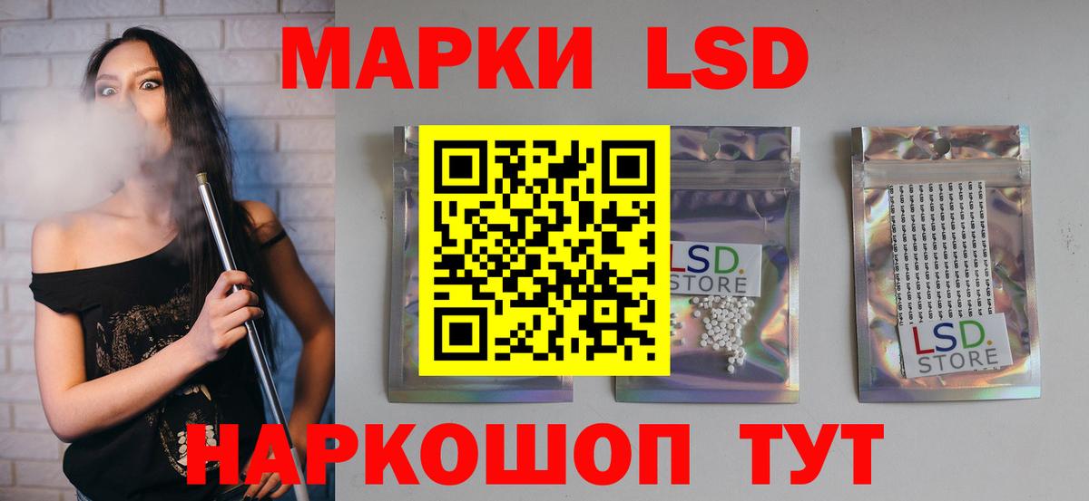 LSD-25 экстази кислота Гай