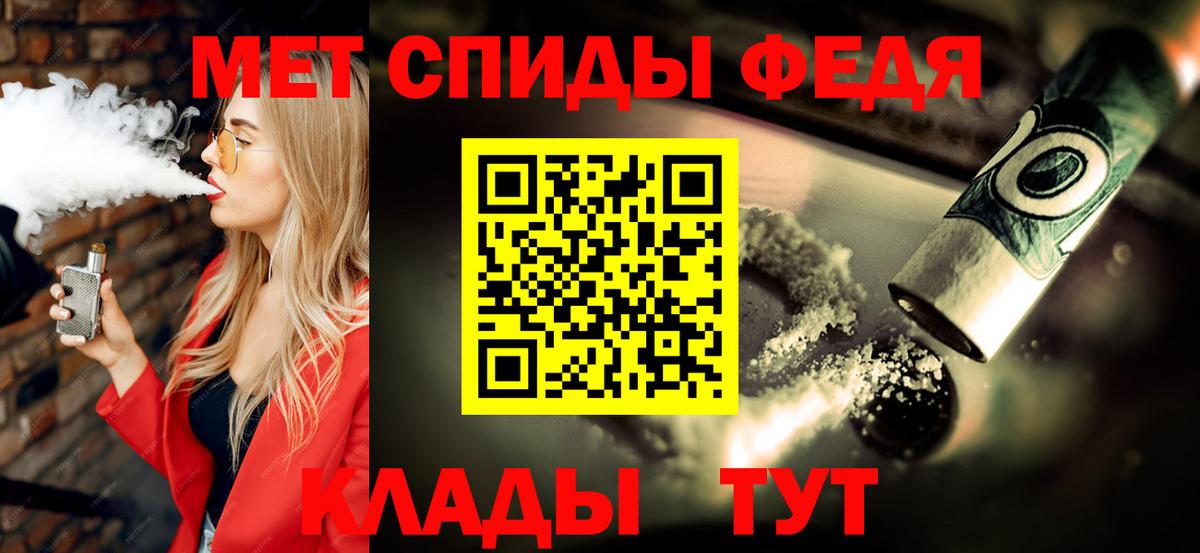 Гай  Первитин мет  Метамфетамин  Вход с VPN 