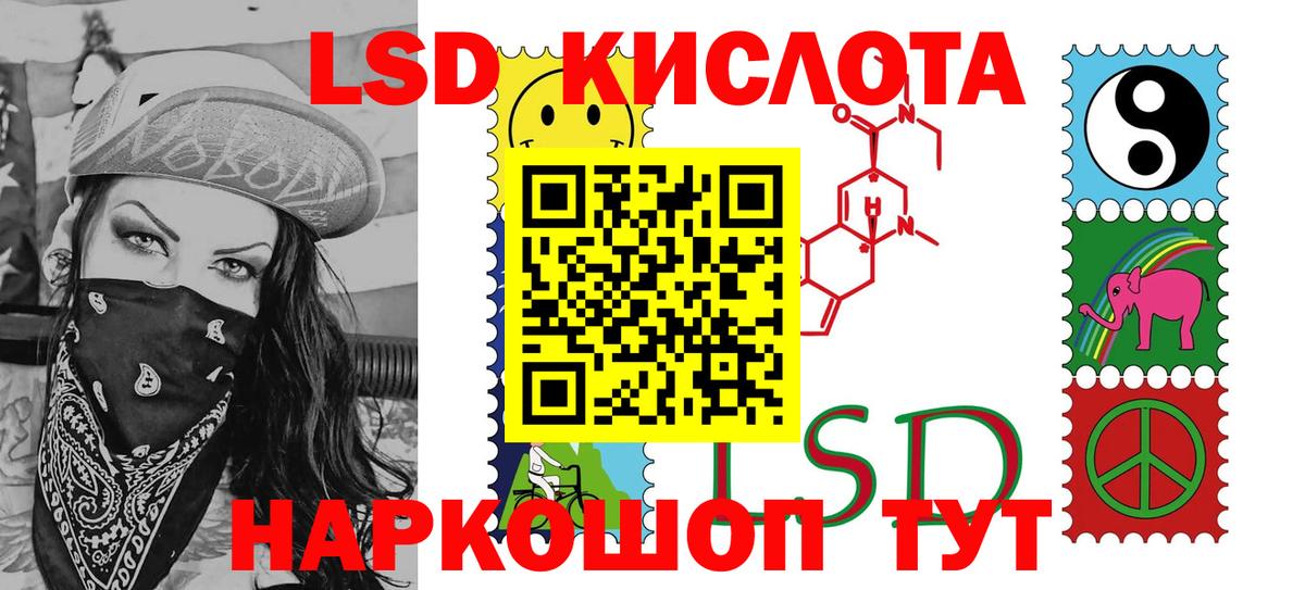 Гай  Марки 25I-NBOMe 1,5мг  Вход с VPN  где купить наркоту  Марки 25I-NBOMe 1,5мг 