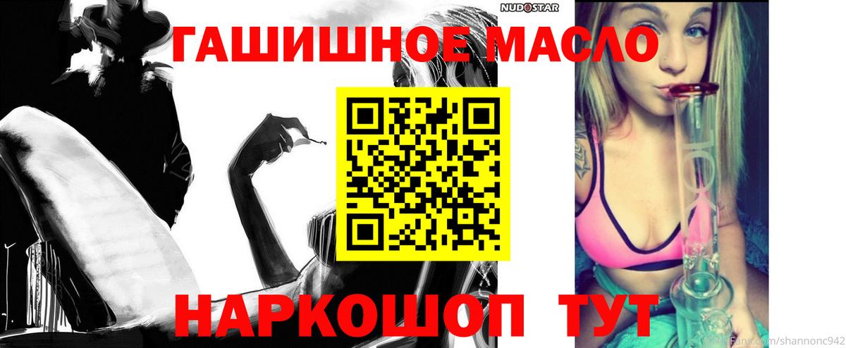 ТГК жижа Гай